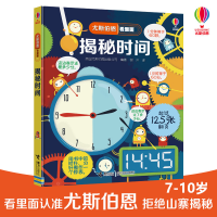 醉染图书揭秘时间9787544849593