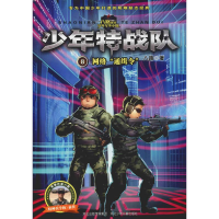 醉染图书网络"通缉令"9787559505620