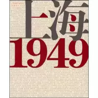醉染图书上海 19499787560887029