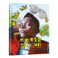 醉染图书你也有:理发颂歌9787510164286