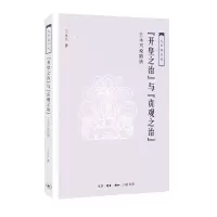 醉染图书