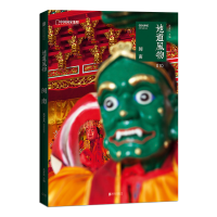 醉染图书地道风物.闽南/范亚昆9787559624567