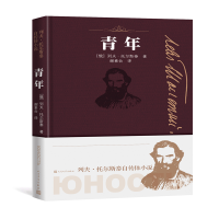 醉染图书青年/列夫.托尔斯泰自传体小说9787020147212