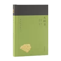 醉染图书大同书(蓬莱阁典藏系列)97875325889