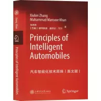 醉染图书汽车智能化技术原理(英文版)9787313216526