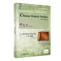 醉染图书学(英文版)(第2版)9787117283007