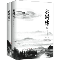 醉染图书水浒传(2册)9787559401120