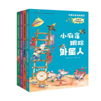 醉染图书中名经典童话?郑春华奇妙童话系列1157866