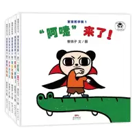 醉染图书宝宝医学院系列(5册)2011251400
