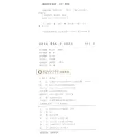 醉染图书诗歌中国丛书9787227070931