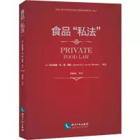 醉染图书食品