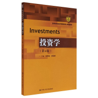 醉染图书学(第6版)9787300290126