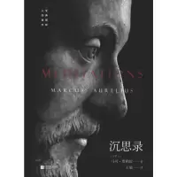 醉染图书沉思录9787559419781