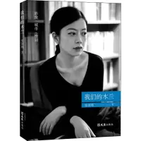 醉染图书我们的木兰9787549629374
