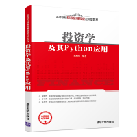 醉染图书学及其PYTHON应用/朱顺泉9787302514640