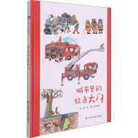 醉染图书城市里的红色大门97875071502