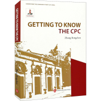 醉染图书走近中9787119125251