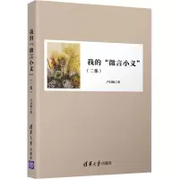 醉染图书我的