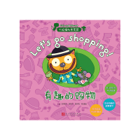 醉染图书大脸猫和卷尾鼠:有趣的购物9787020146949