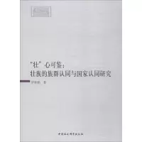 醉染图书