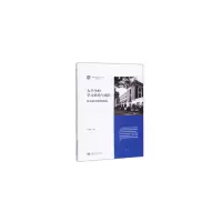 醉染图书大学生的学习体验与成长9787313227331