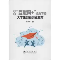 醉染图书基于