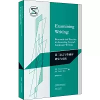 醉染图书第二语言写作测评研究与实践9787521313758