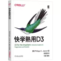 醉染图书快学熟用D39787111655183