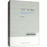 醉染图书
