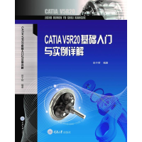 醉染图书CATI5R20基础入门与实例详解/田于财9787568915625