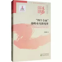 醉染图书
