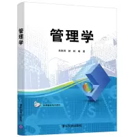 醉染图书管理学9787302582816