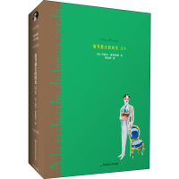 醉染图书追寻逝去的时光 选本9787567590885