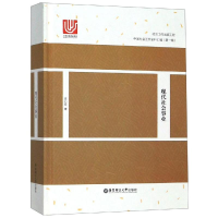 醉染图书现代社会事业9787562857129