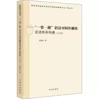 醉染图书