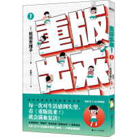 醉染图书重版出来! 19787213088902