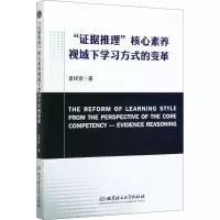 醉染图书
