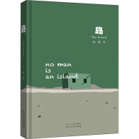 醉染图书岛9787530220641