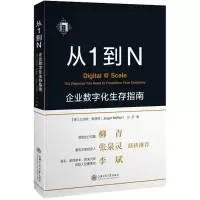 醉染图书从1到N9787313191304