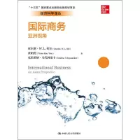 醉染图书国际商务 亚洲视角9787300267913
