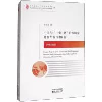 醉染图书中国与