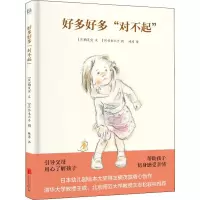 醉染图书好多好多