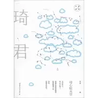 醉染图书母心似天空9787532955855