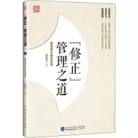 醉染图书