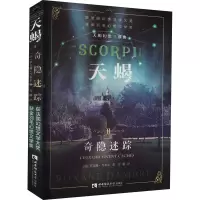 醉染图书