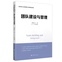 醉染图书国际经济学(第四版)9787564929