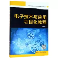 醉染图书技术与应用项目化教程(高职)/赵媛9787560653198