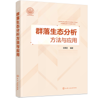 醉染图书群落生态分析方法与应用9787120649