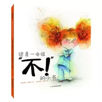 醉染图书这是一本说