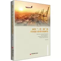 醉染图书面向